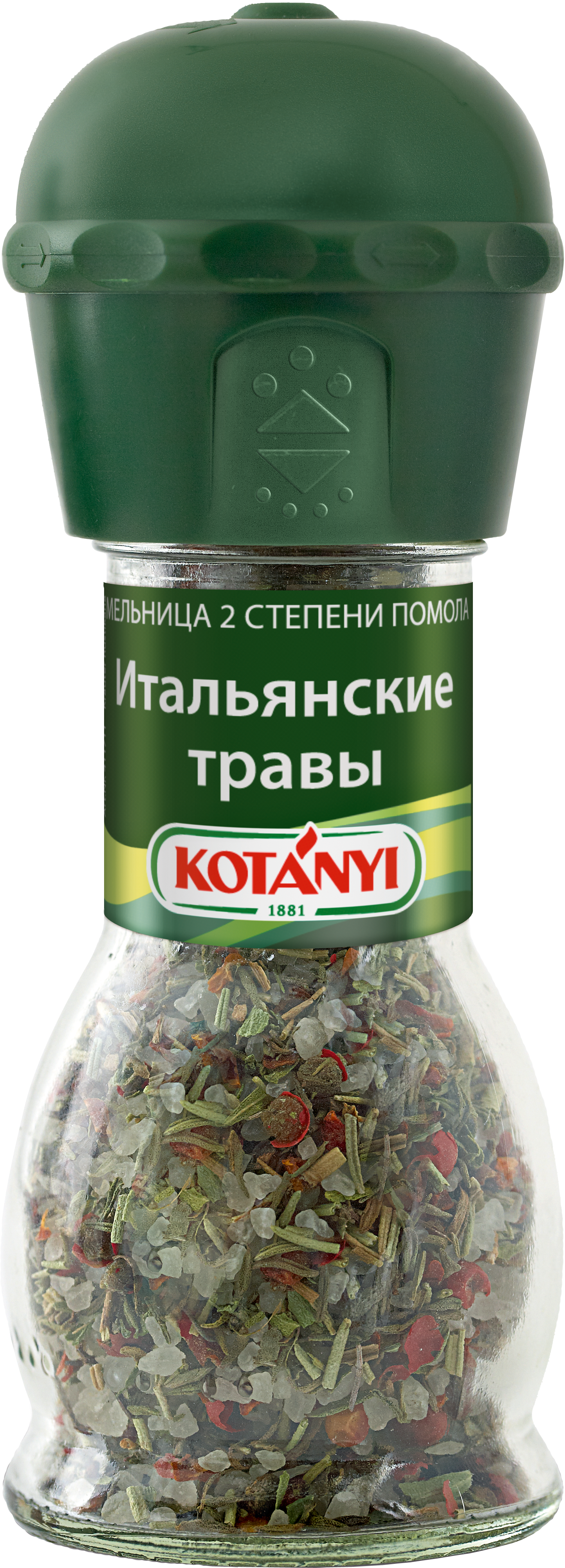 Итальянские травы